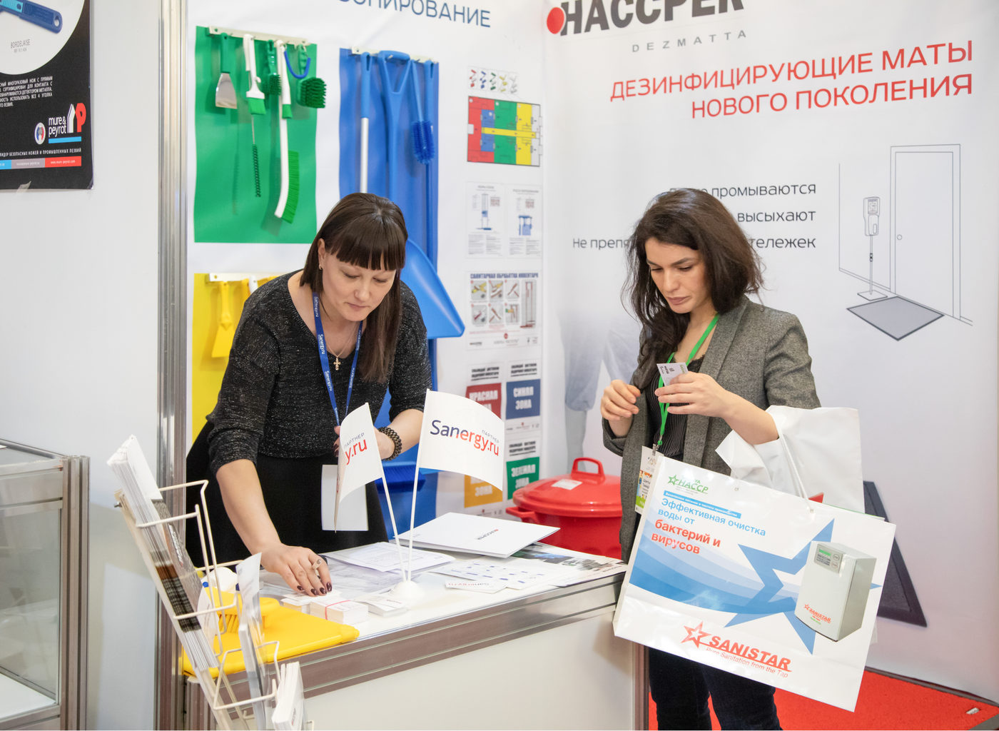 IX научно-практическая конференция-выставка «Food Safety 2020»