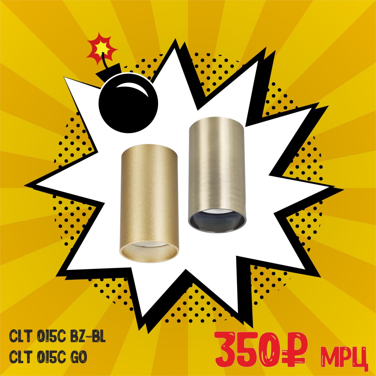 ВСЕ НА АВАНТАЖ! ЗА ВЫГОДНЫМИ ЦЕНАМИ!