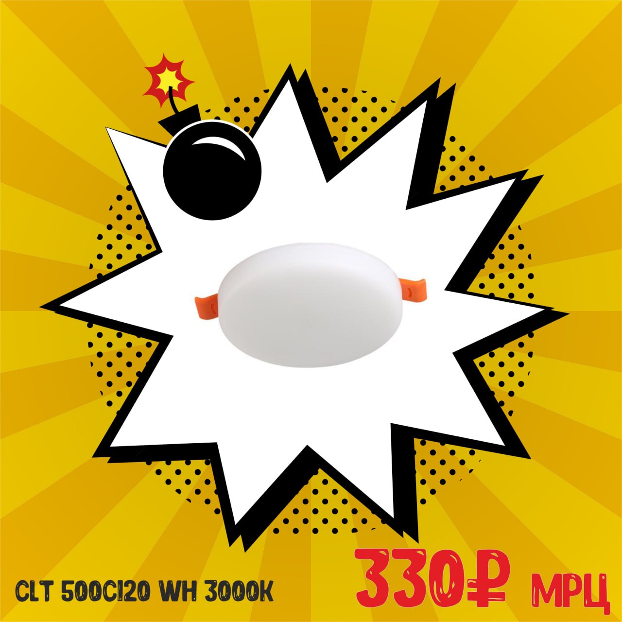 ВСЕ НА АВАНТАЖ! ЗА ВЫГОДНЫМИ ЦЕНАМИ!