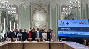 13 марта в СПб ТПП состоялся круглый стол при участии ФРиО России 