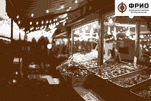 Госдума упорядочила правила размещения торговых палаток и киосков